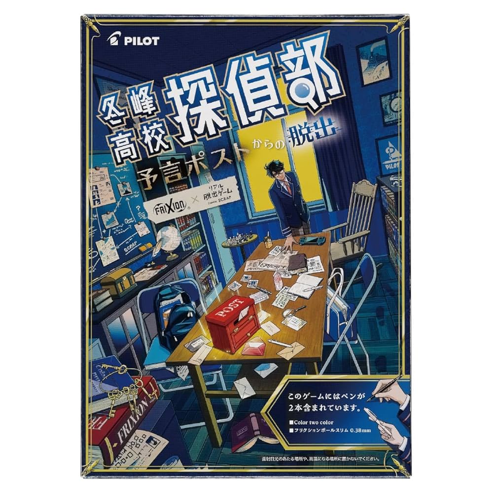 【即日発送】　青単　毛利探偵事務所デッキ 即日発送】 青単 毛利探偵事務所デッキ - メルカリ